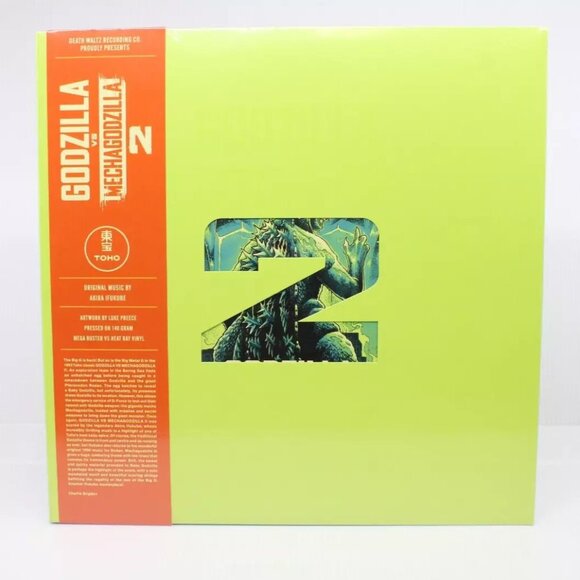 Godzilla Vs. Mechagodzilla 2 Soundtrack 2-LP ~ Exclusive Color ~ Numb/Ltd 2,000 - Picture 4 of 5